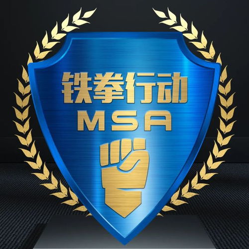 上海開展民生領域案件查辦專項行動，第五批典型案例公布聚焦酒店管理行業